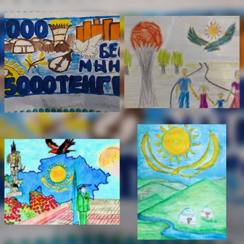 Конкурс рисунков "Символы независимого Казахстана"